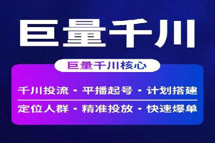 竞价推广开户效果评估：一则成功案例分析